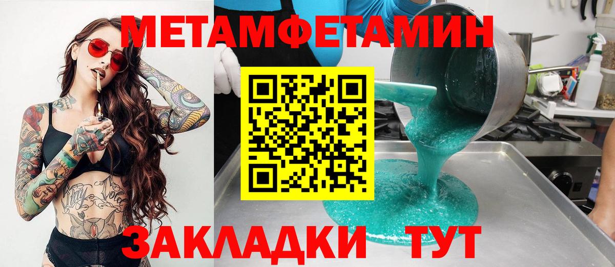 Amphetamine  Вход с VPN  Белово  АМФЕТАМИН Розовый 
