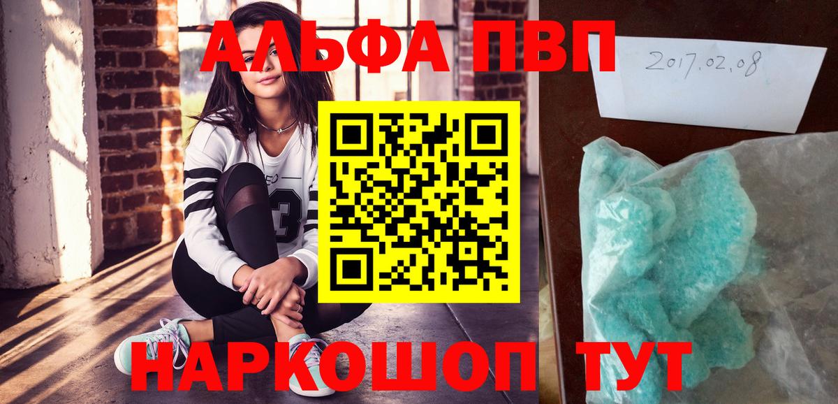 купить наркоту  Альфа ПВП СК КРИС  Alfa_PVP мука  Белово  Вход с VPN  A-PVP крисы CK 