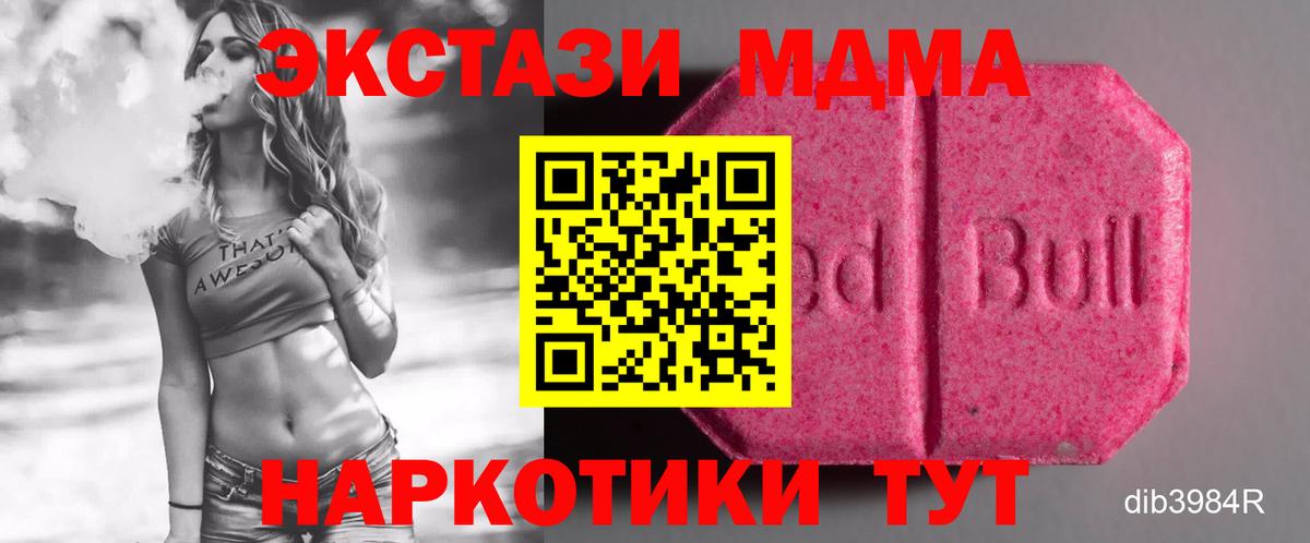 Ecstasy Дубай Белово