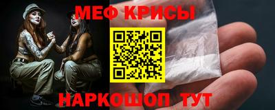 прущая мука Славянск-на-Кубани