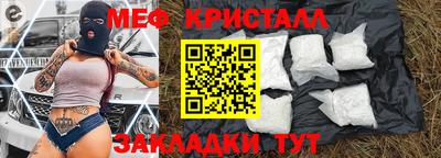 герыч Ставрополь