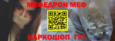 герыч Ставрополь