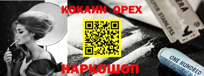 скорость Славгород