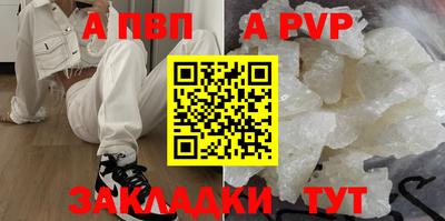 а пвп мука Старая Купавна
