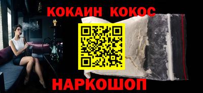 прущая мука Славянск-на-Кубани