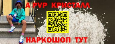 а пвп мука Старая Купавна