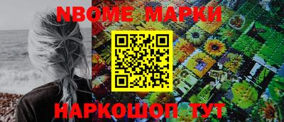 MESCALINE Сланцы