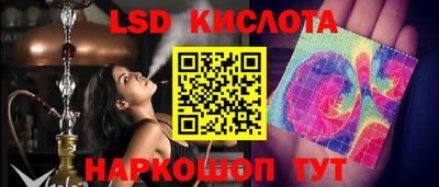 а пвп мука Старая Купавна