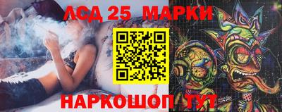 герыч Ставрополь