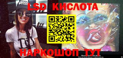MESCALINE Сланцы