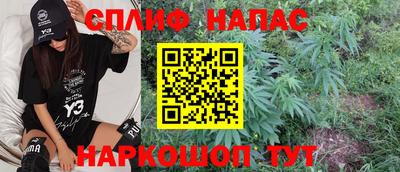 прущая мука Славянск-на-Кубани
