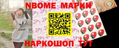 MESCALINE Сланцы