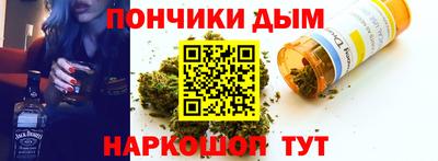 MESCALINE Сланцы