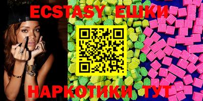 MESCALINE Сланцы