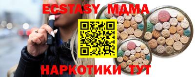 а пвп мука Старая Купавна