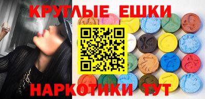 прущая мука Славянск-на-Кубани