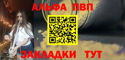герыч Ставрополь
