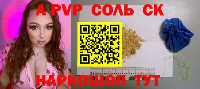 герыч Ставрополь