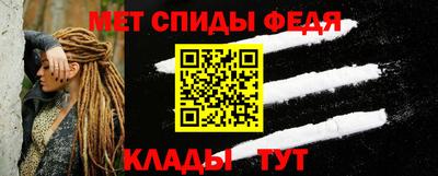 скорость Славгород