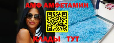 скорость Славгород