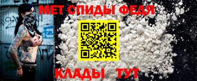 MESCALINE Сланцы