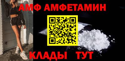 герыч Ставрополь