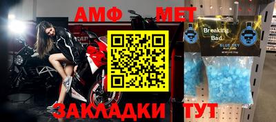 прущая мука Славянск-на-Кубани