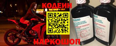 MESCALINE Сланцы