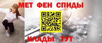 прущая мука Славянск-на-Кубани