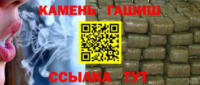 MESCALINE Сланцы