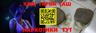 прущая мука Славянск-на-Кубани