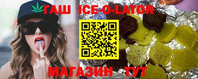 а пвп мука Старая Купавна