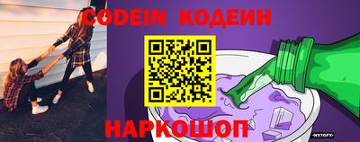 герыч Ставрополь