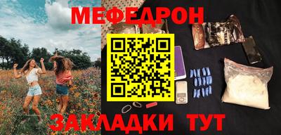 прущая мука Славянск-на-Кубани