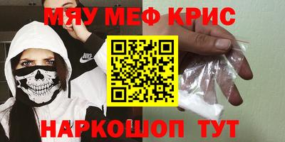 а пвп мука Старая Купавна