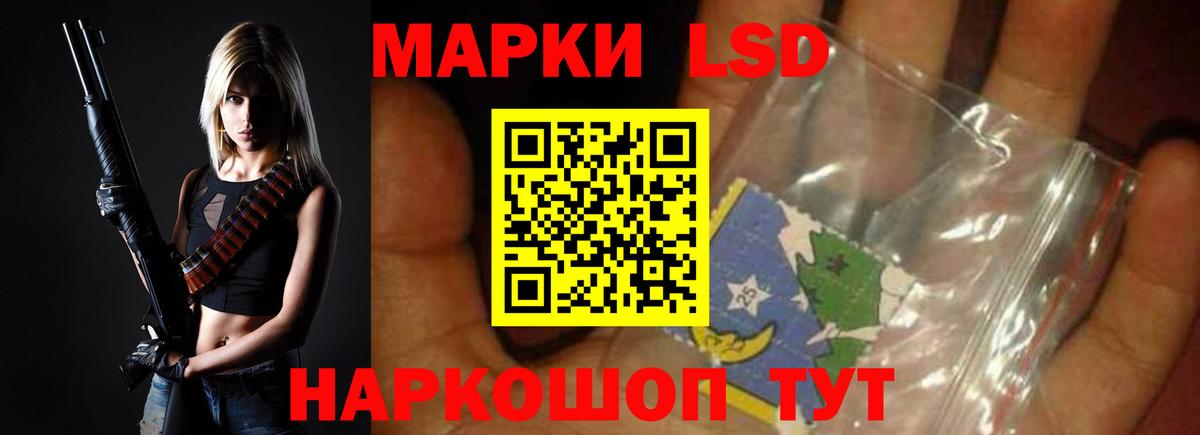 LSD-25 экстази  Лсд 25 экстази кислота  Вход с VPN  Белово  LSD-25 экстази ecstasy 