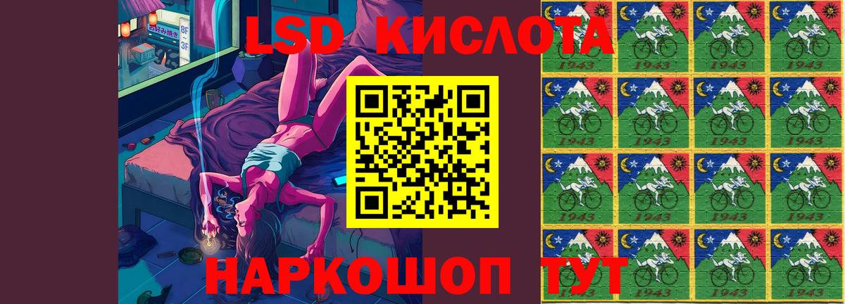 ЛСД экстази кислота Белово
