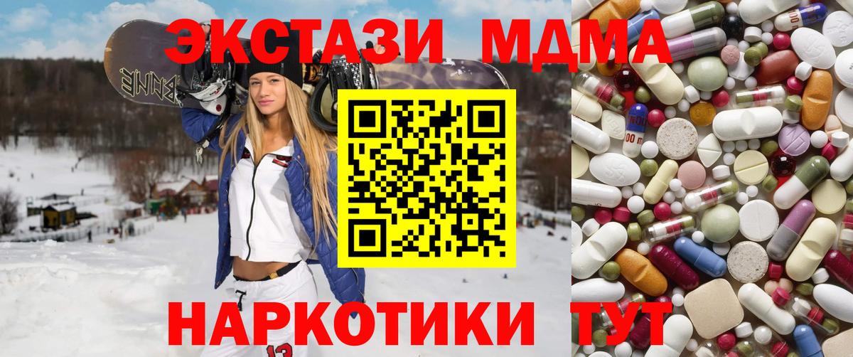 MDMA  Вход с VPN  Белово  МДМА VHQ  MDMA VHQ 
