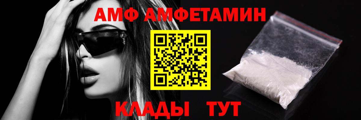 LSD-25  Белово  Марихуана  Кокаин  Гашиш  МЕФ   Вход с VPN  Бошки Шишки  Альфа ПВП СОЛЬ  