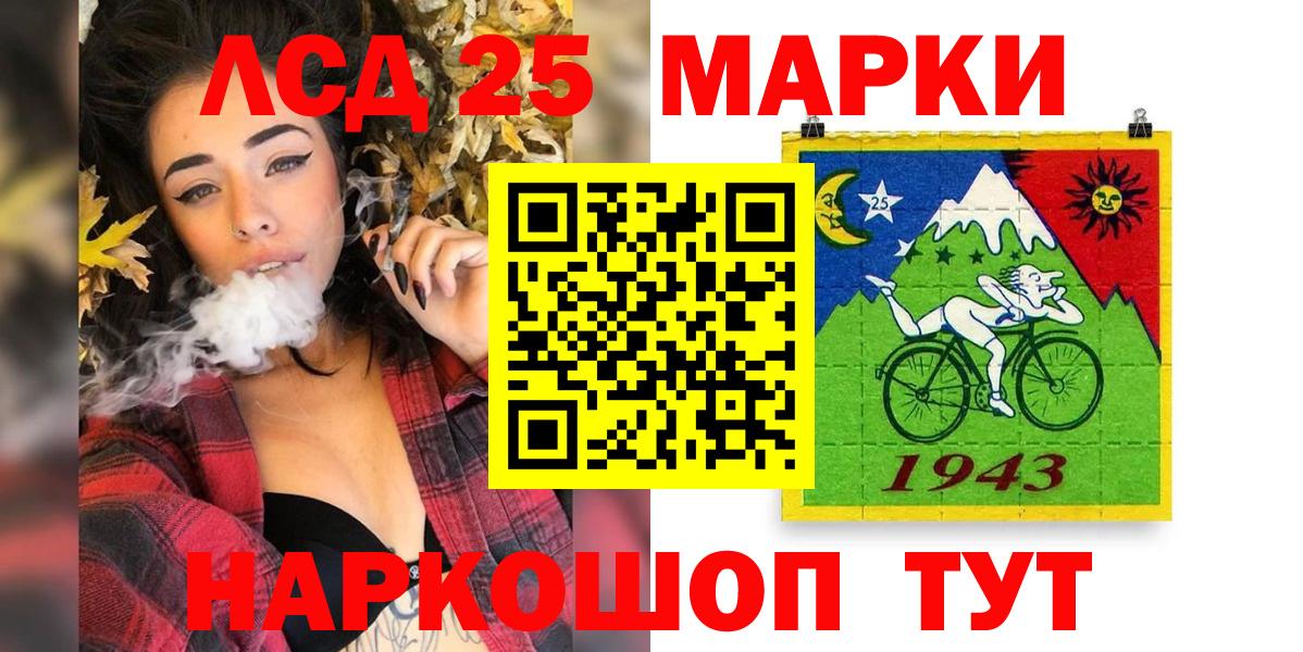 Марки 25I-NBOMe 1,8мг  Вход с VPN  Белово 