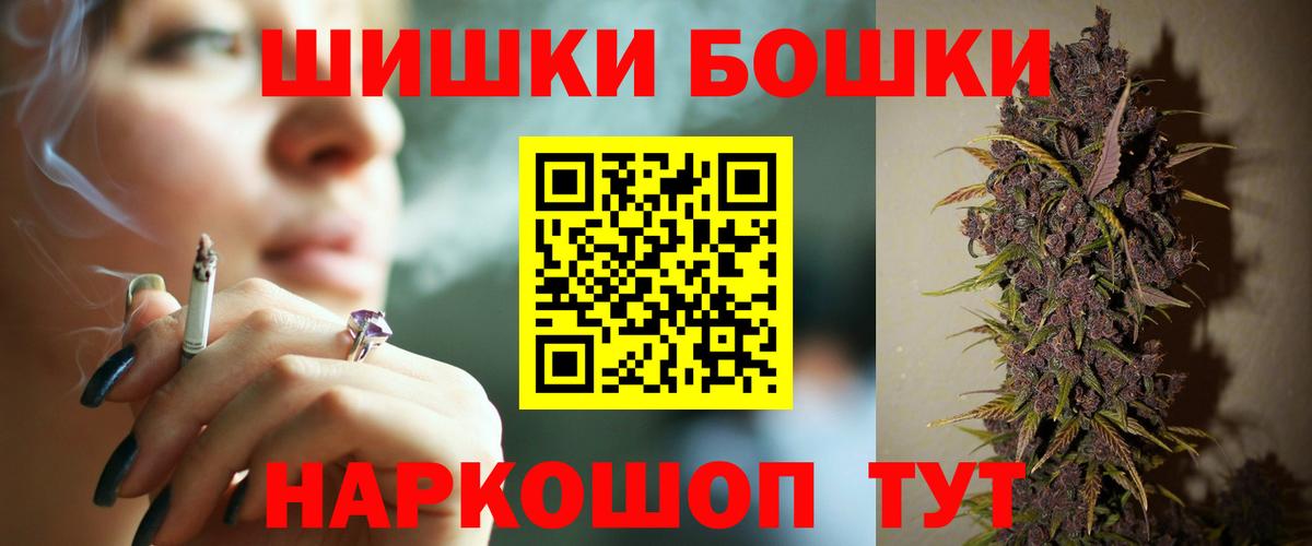 Белово  Бошки марихуана сатива  Каннабис семена  Канабис SATIVA & INDICA  Вход с VPN 